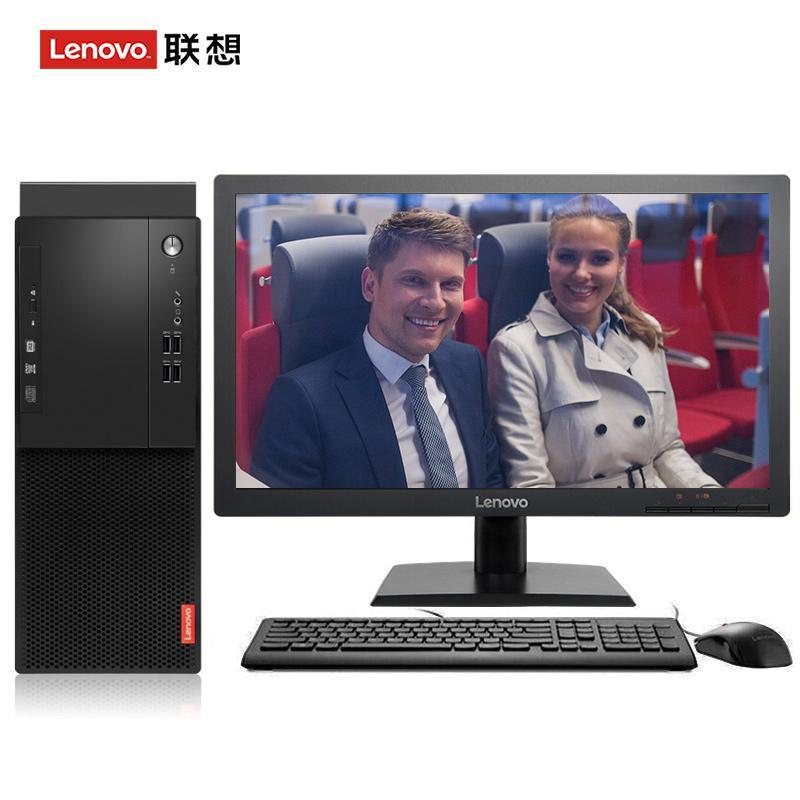 用力操女人的肉穴的视频联想（Lenovo）启天M415 台式电脑 I5-7500 8G 1T 21.5寸显示器 DVD刻录 WIN7 硬盘隔离...